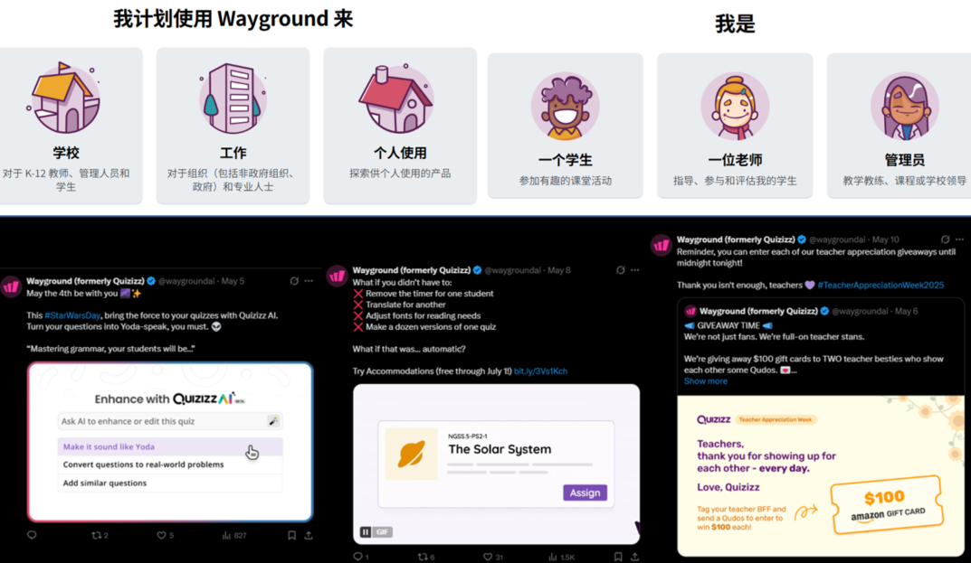 解题产品借AI视频突围，“互动短视频学英语”App MAU增长超150% | AI教育洞察第6期