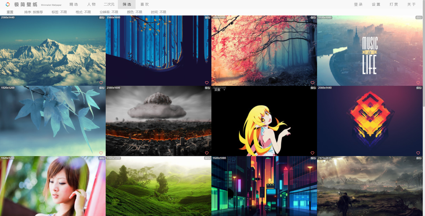 这几个拥有4k 8k壁纸资源的网站 请收好 知乎