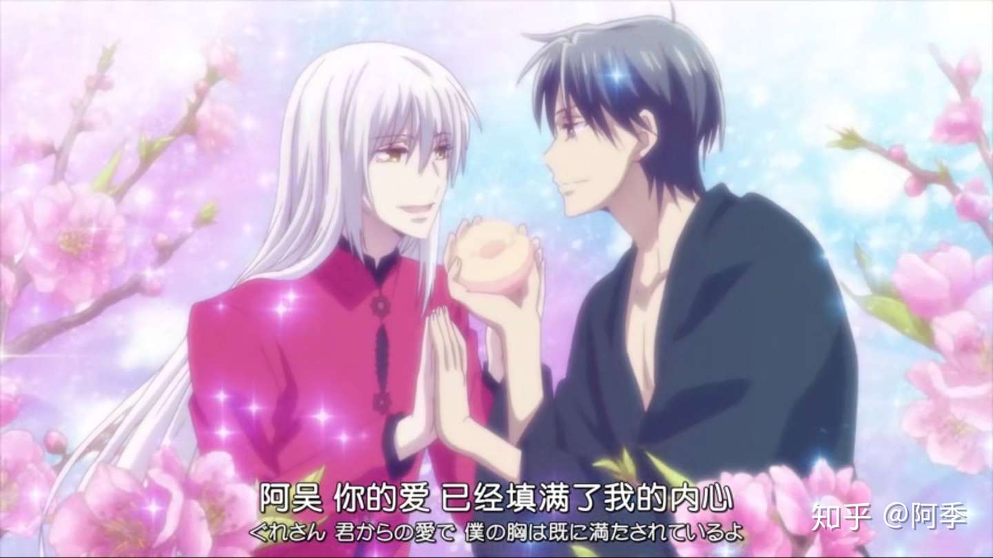 水果篮子 人物篇 草摩紫吴 四 知乎