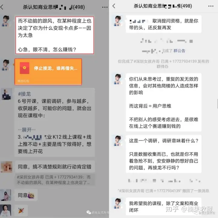 通过视频号半年变现300万,聊聊我打造视频号IP的定位、产品和变现策略