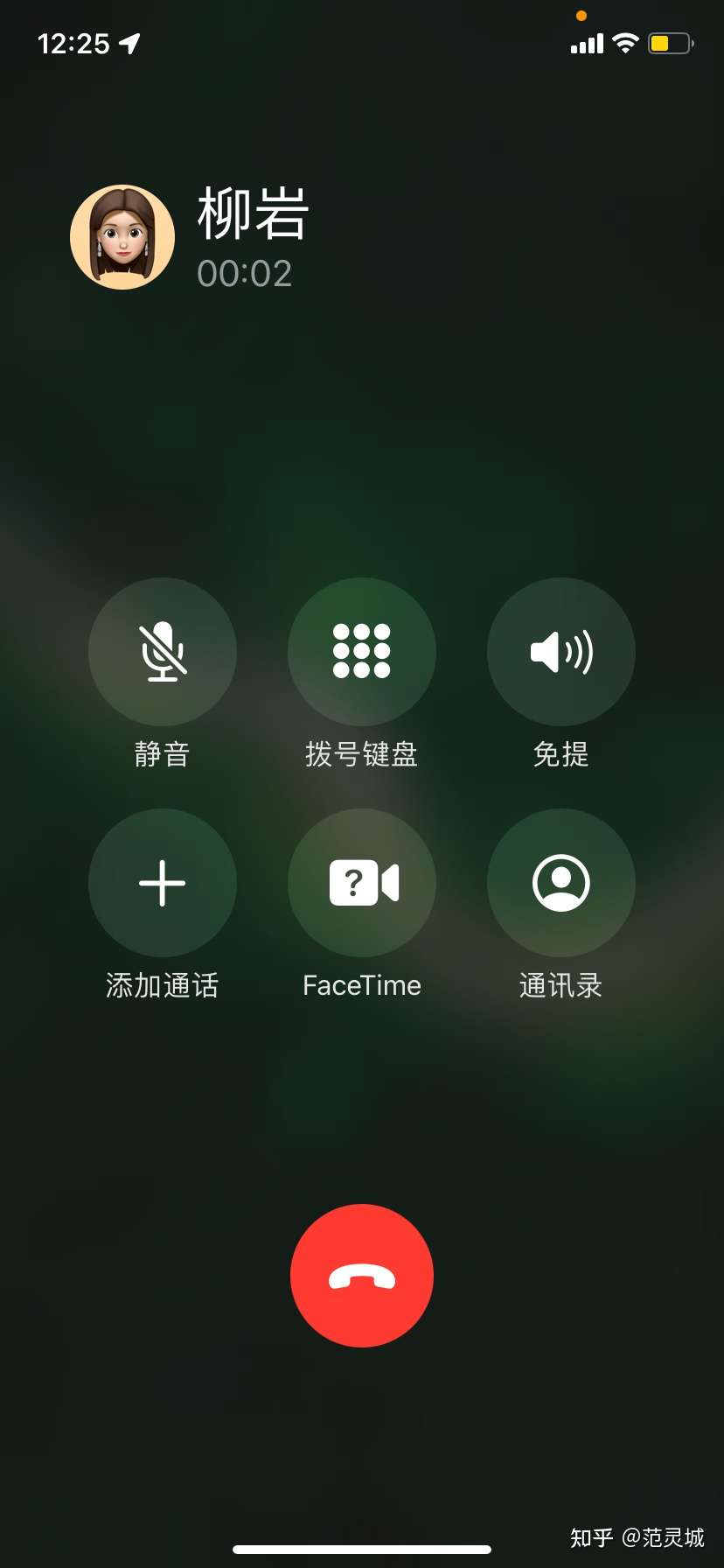 Iphone这个简单的功能 竟让果粉感到困惑 知乎