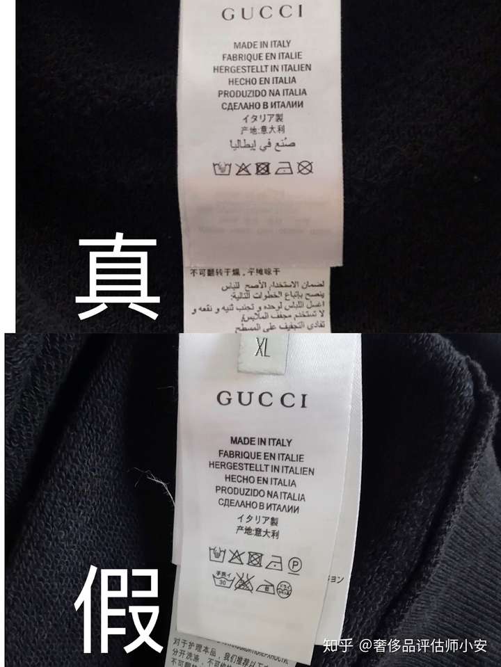 gucci蛇纹外套怎么鉴别