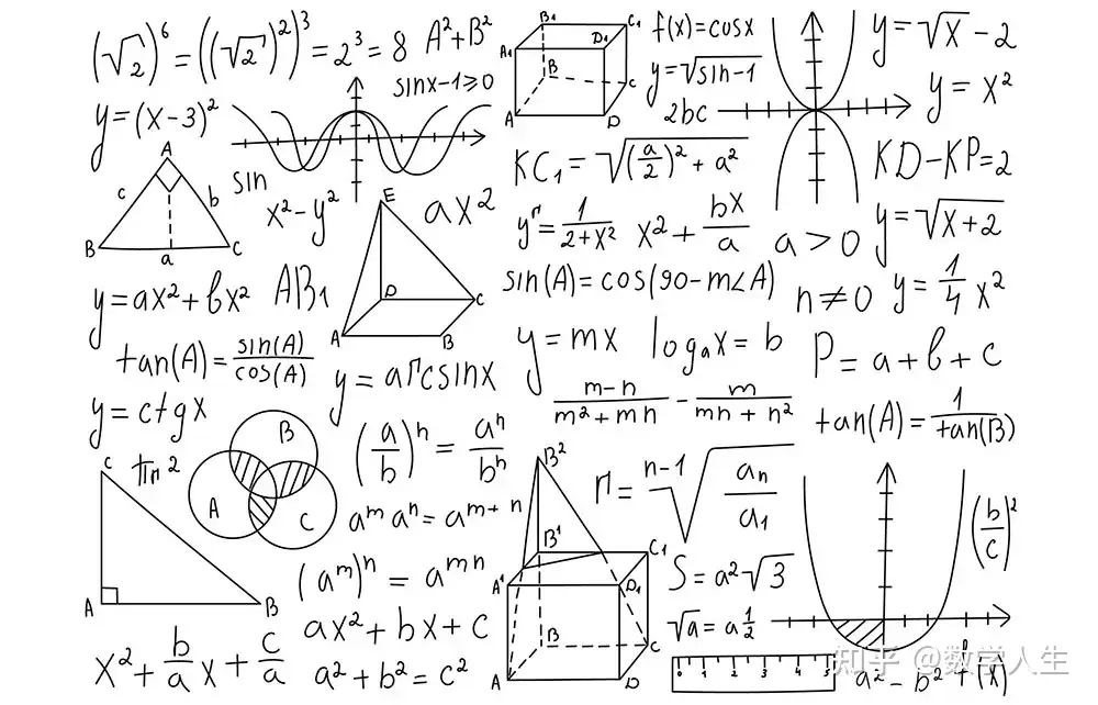 为什么很多高中所谓热爱数学的人到大学就对数学无感甚至是厌恶了呢?