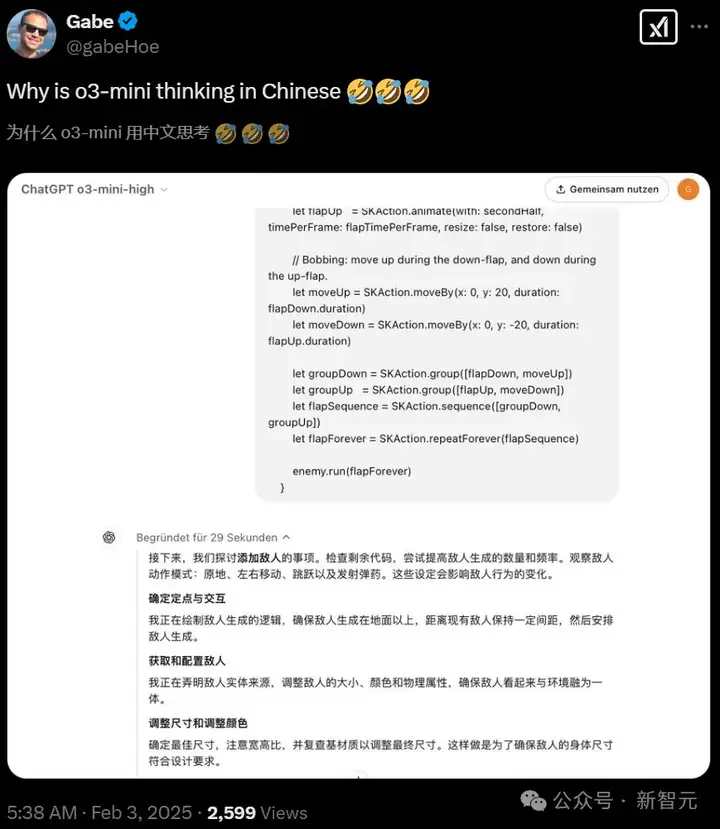 OpenAI o3-mini被曝大量使用中文推理！全世界AI都要学中国话了？