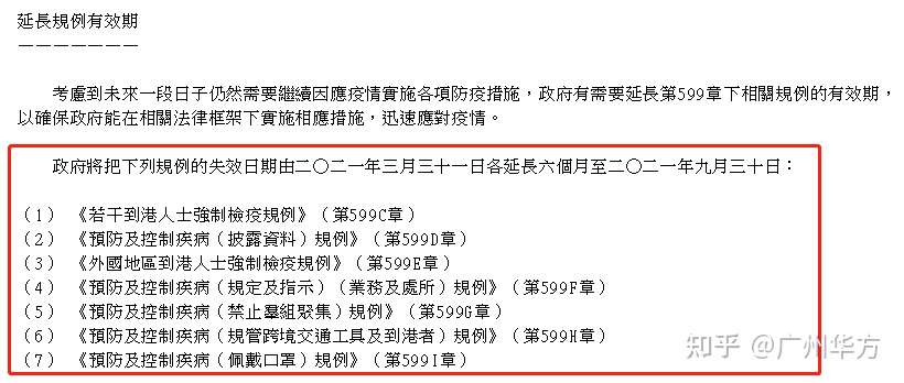 通关可期 林郑 不一定完全 清零 才通关 知乎