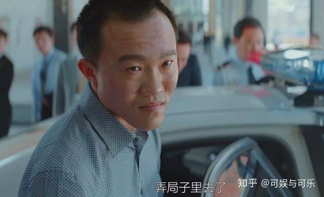 平凡的荣耀缺少专业能力的孙弈秋凭什么升职