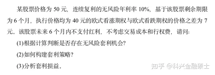 复旦大学2024考情分析、招生数据以及分数线预测(图8)