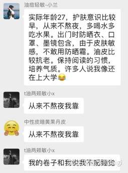 目前比较有效的抗衰老方法有哪些(图14) 目前比较有效的抗衰老方法有哪些(图14)