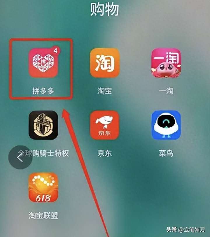 投诉拼多多平台找哪个部门投诉？拼多多人工客服最怕什么