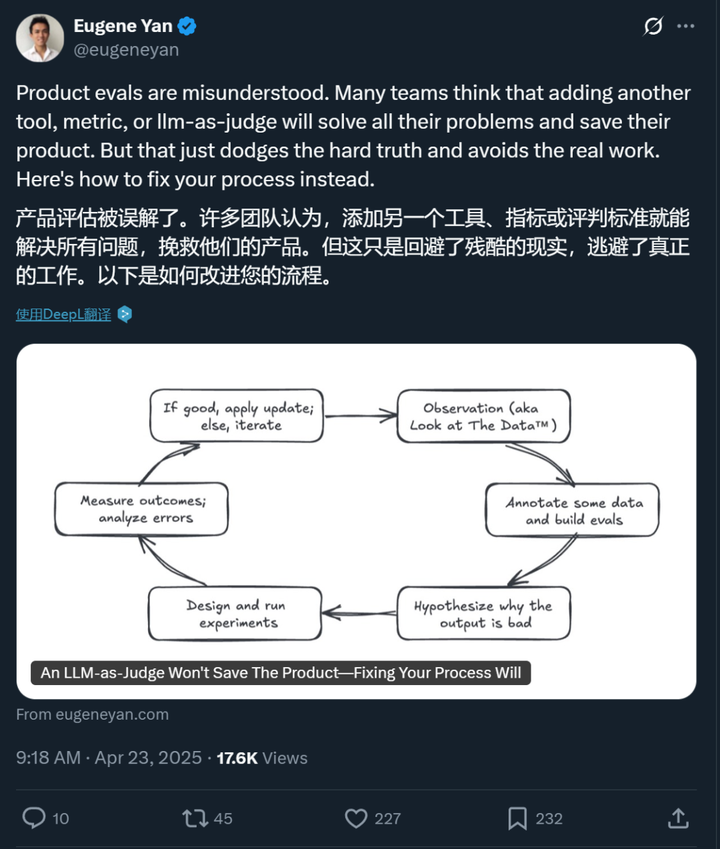 姚顺雨提到的「AI下半场」，产品评估仍被误解