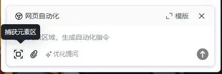 RPA+AI，才是真正能让你躺平的自动化真神。