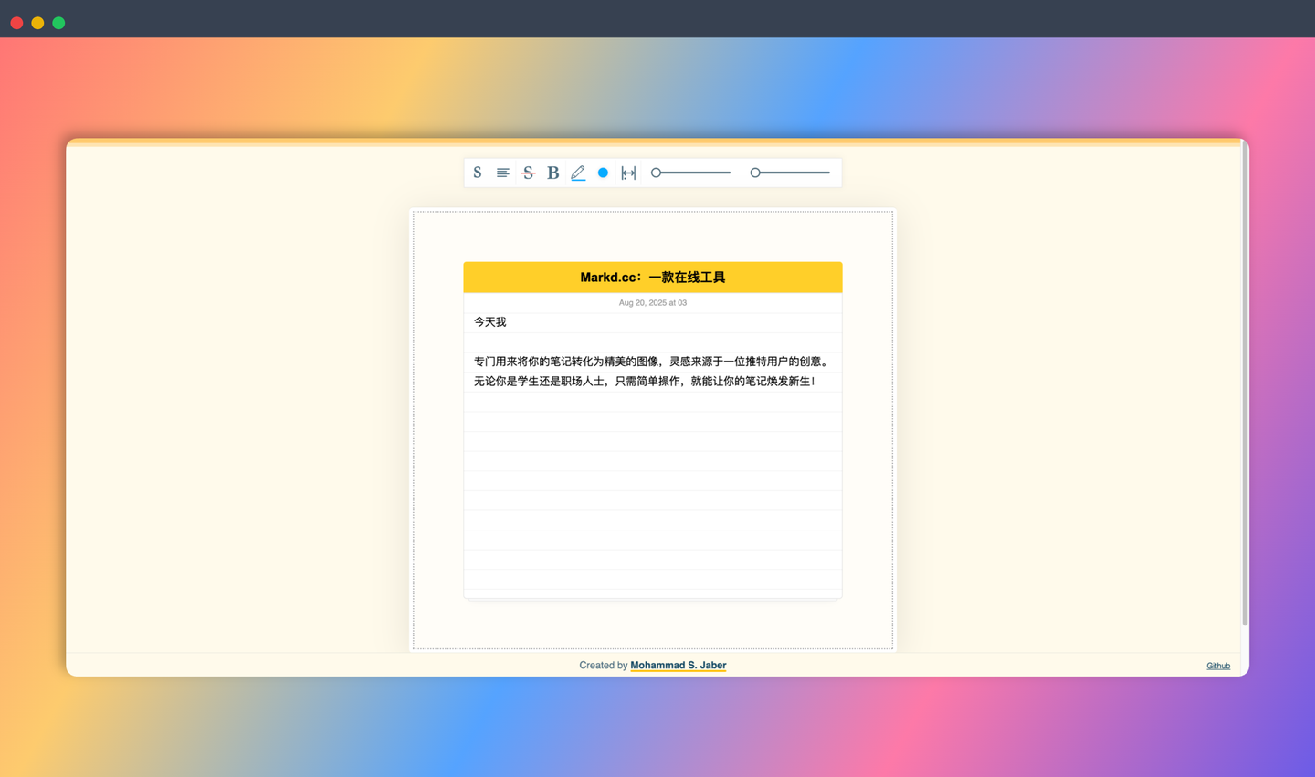 Markd.cc：一款在线工具，只需输入内容并选择模板，便能生成精美的笔记图像，方便分享和记录灵感