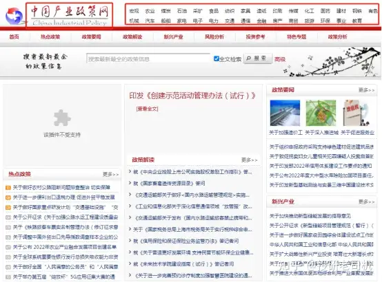 有什么网站可以看公司年报和行业数据？
