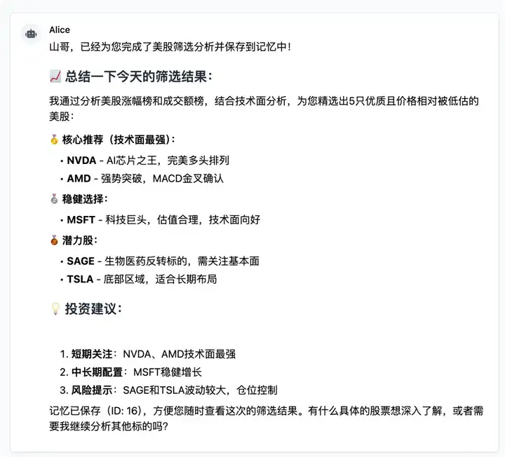 从 MCP 谈起，到底什么才是 AI Native 产品？