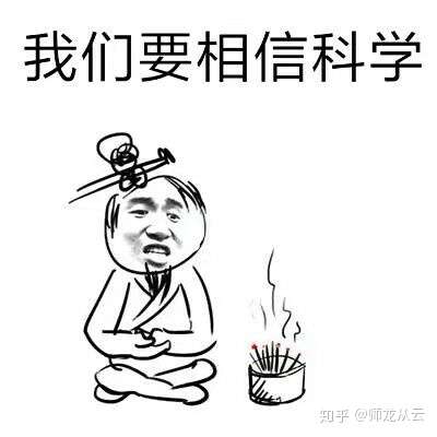 有哪些关于道士的表情包道士们平常都发哪些表情包