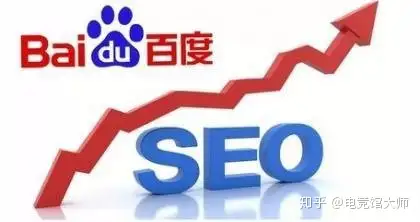 优化到首页，教你百度优化排名方法
