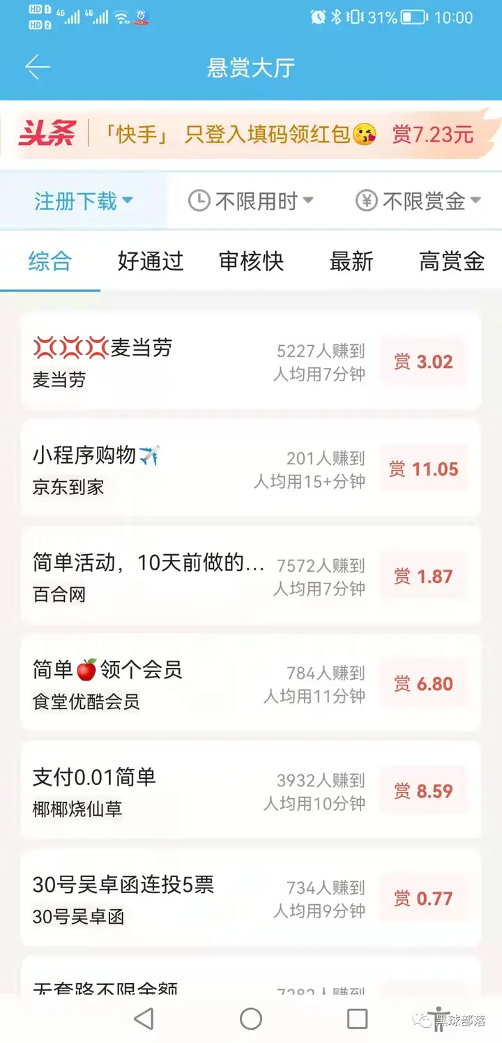 脸兜煮田鞠者锭概耳泣娇血悠孕兜(图4) 脸兜煮田鞠者锭概耳泣娇血悠孕兜(图4)