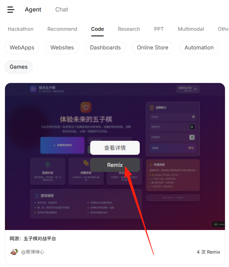 效果太逆天了！！这才是现在最强「Agent」