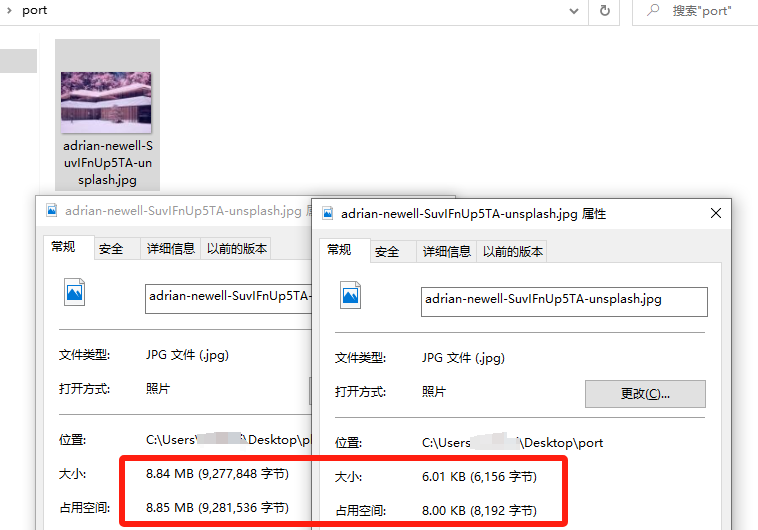 图片[6]-如何将图片压缩到几百或者几十K？高清不模糊，体积缩小80％！ - 山海之花 - 宝藏星球屋-山海之花 - 宝藏星球屋