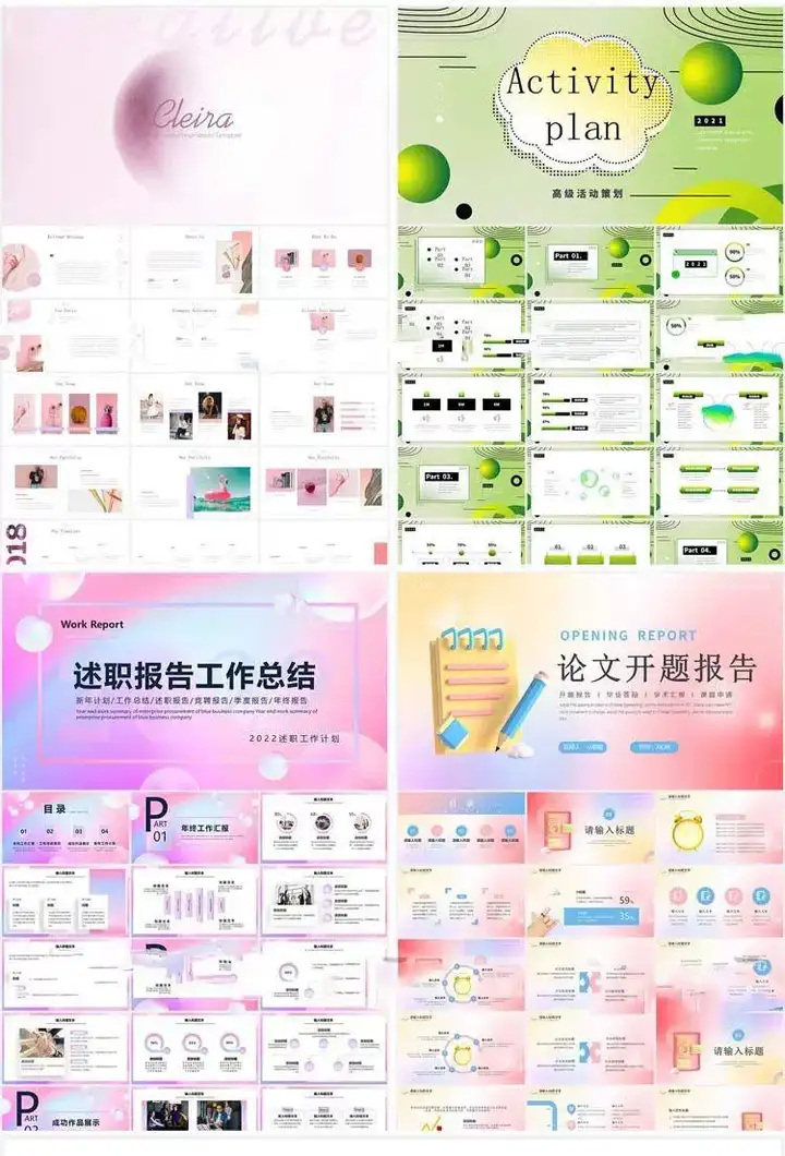 图片[26]-100套极简抽象艺术感PPT模版素材-极简高级感创意毕业答辩作品集工作总结汇报活动策划简约PPT模板【电商热销648】-暗冰资源网