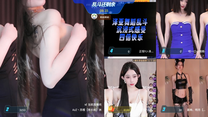 AzZ丶苏樱乱斗舞更劲2024-04-19 15-32|米娜娜