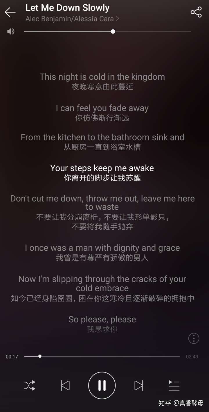 但非常超级好听(当然字母歌也好听 ) alec和铁肺的let me down slowly