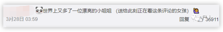 中国变性第一人?进女厕、来姨妈,网红Abbily假变性事件后16 中国变性第一人?进女厕、来姨妈,网红Abbily假变性事件后16