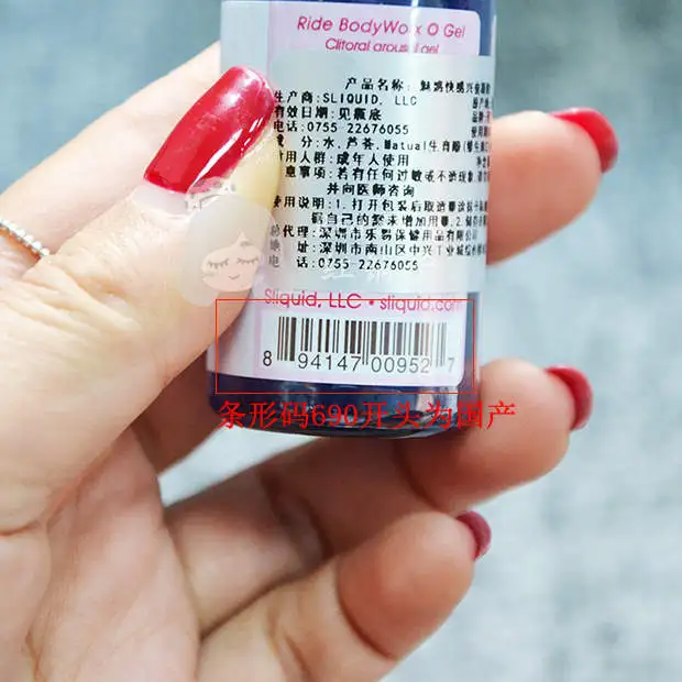 情趣润滑油买什么牌子好情趣用品の润滑液知多少