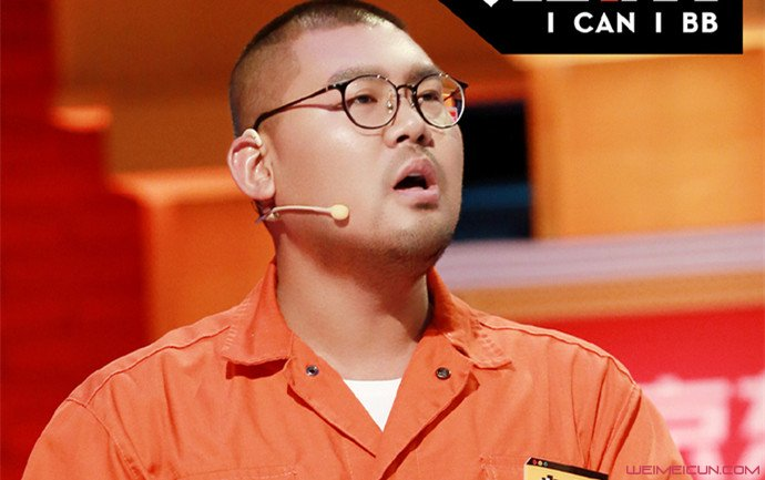 奇葩说第七季第一个辩题是否愿意一键重启你的2020你会怎么选