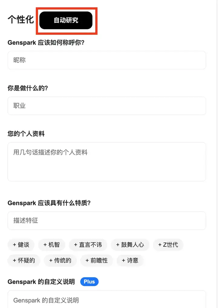 AI 上新｜这个 AI 浏览器，替我给女朋友打了「分手电话」