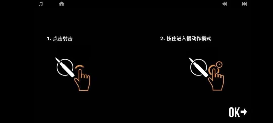 图片[6]-安卓手机游戏《孤狼 LONEWOLF》手绘风格+狙击暗杀+策略射击玩法，最新无限货币版 - 山海之花 - 宝藏星球屋-山海之花 - 宝藏星球屋