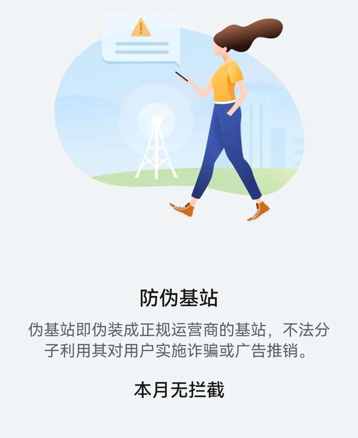 禁止对方发短信给自己 电话号码被拉黑用什么软件能打通?