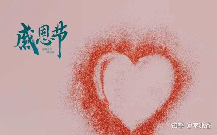 感恩节文案祝福语，适合发朋友圈的感恩节短句子