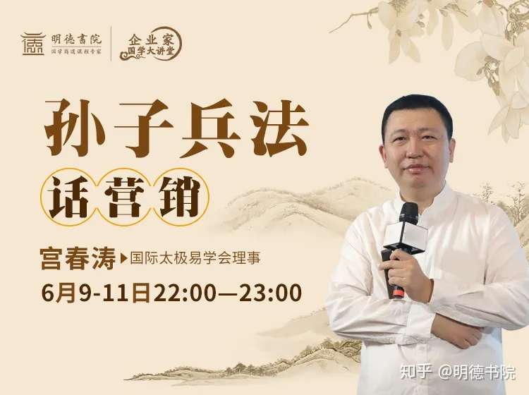 商场如战场 孙子兵法 里能教会我们哪些企业营销必胜法 知乎