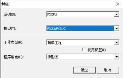 AIRIOT物联网低代码平台如何配置三菱PLC驱动？ - AIRIOT平台- 博客园