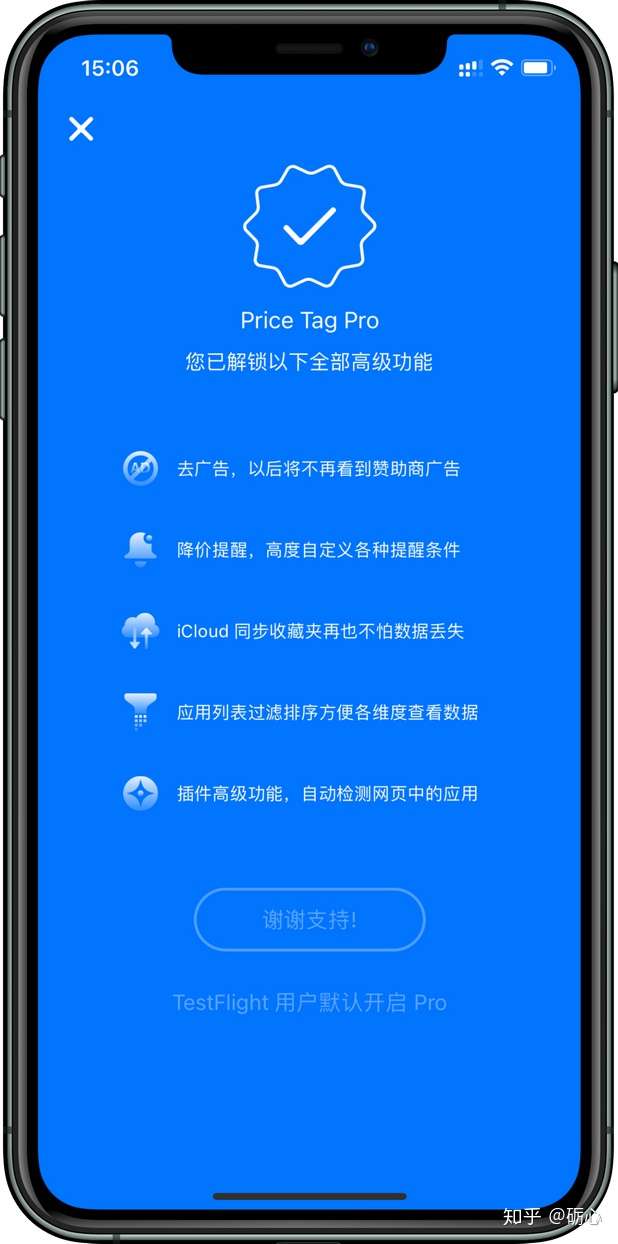 5分钟教你一键式安装ios旧版app 年有效 知乎