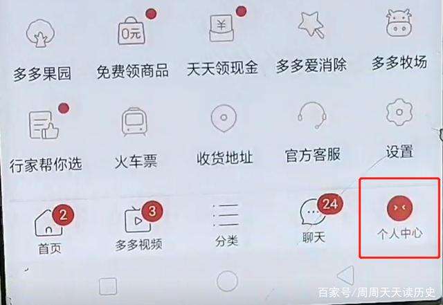 拼多多换货流程怎么操作？拼多多尺码不合适怎么换货