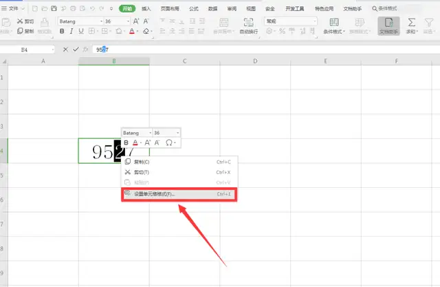 上标快捷键怎么打（Excel里上标、下标的快捷键）