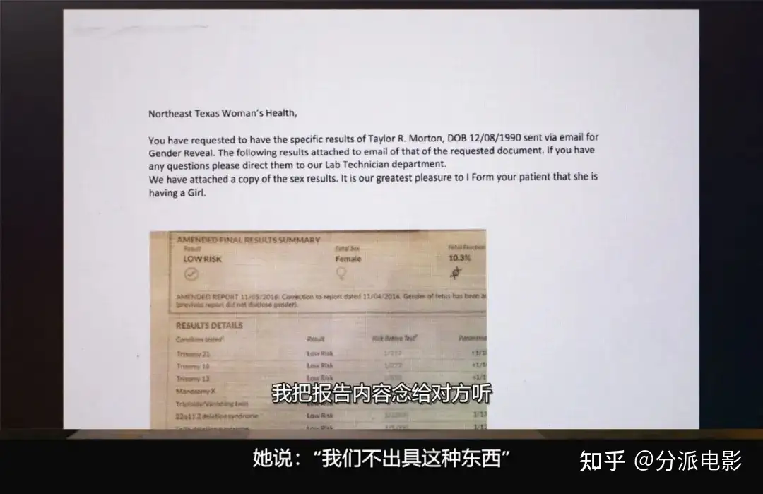 《母性本能：得州夺胎案》看吐了！这片比“大尺度”还瘆人
