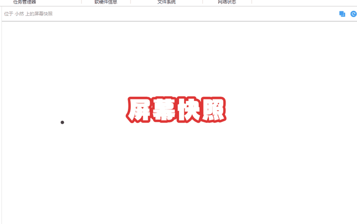 公司电脑监控软件排行榜推荐：安企神软件靠谱方案不吹不黑真实测评！(图2)