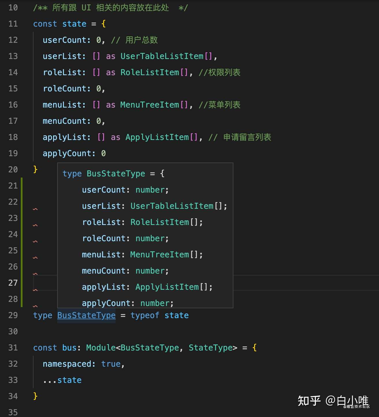 关于vue3 Ts在实践中的一些分享 知乎