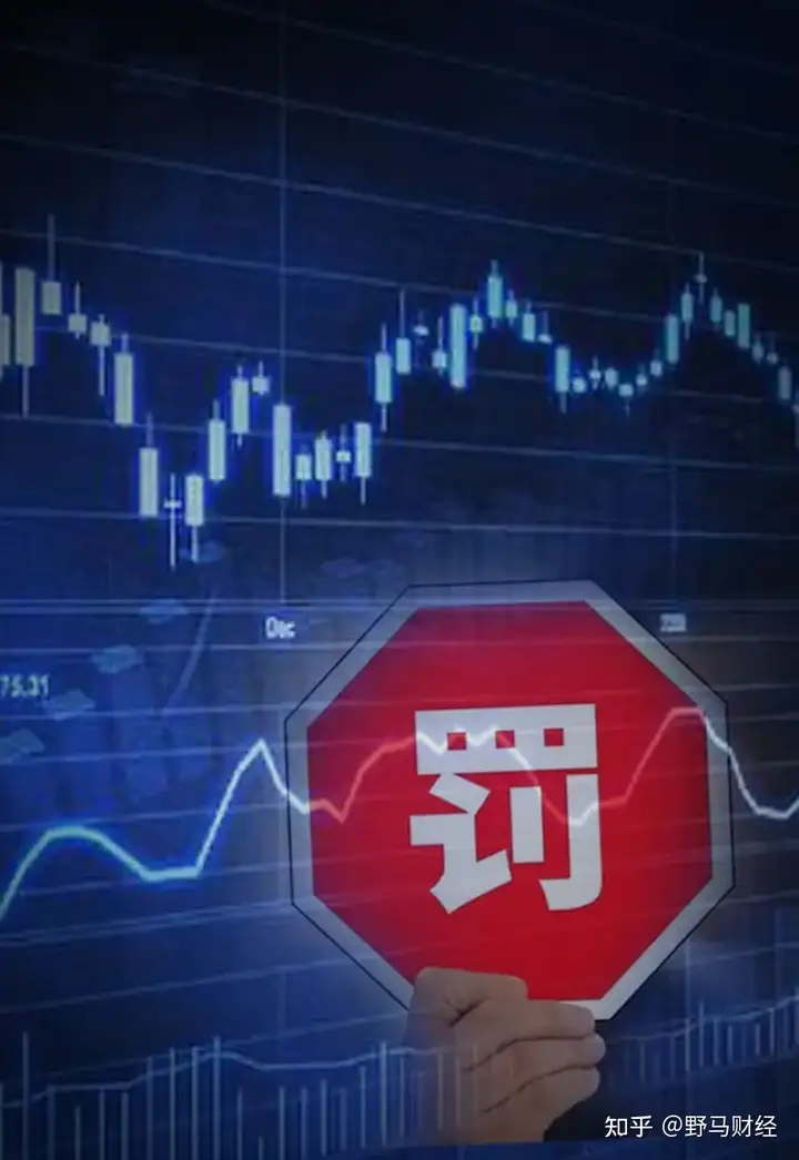 富二代秦奋和父亲炒股被罚60万,背后神秘人还欠上市公司2.19亿元(秦奋父亲干嘛)