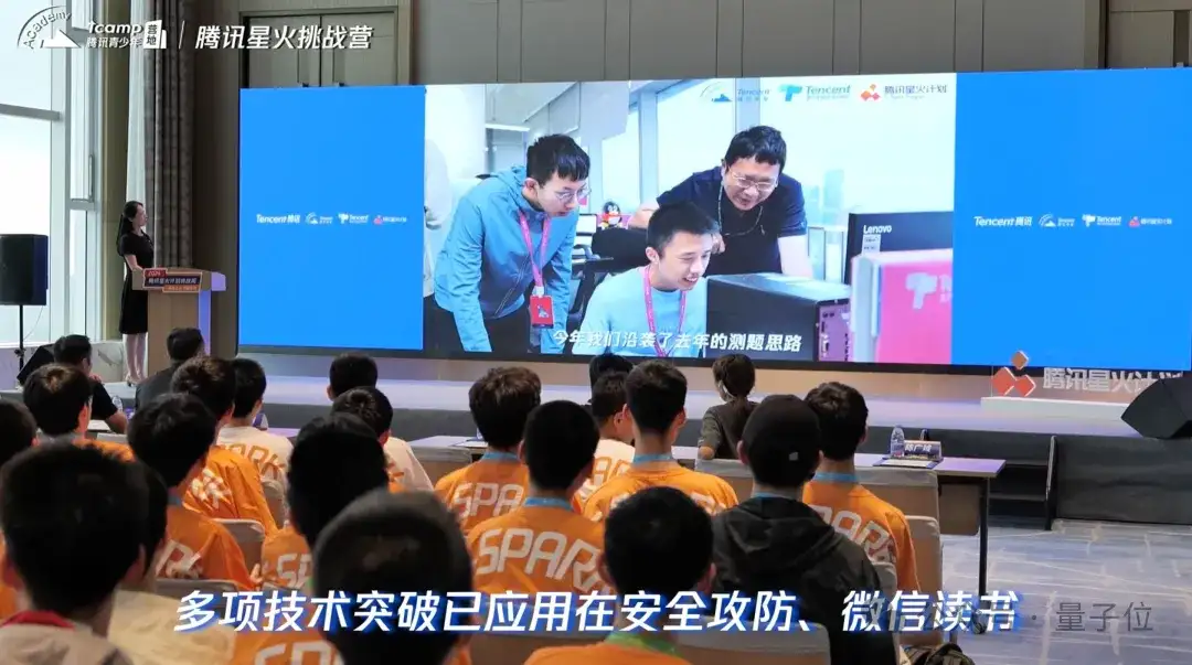腾讯顶尖学生招募启动！高中生可直接参与大模型/具身智能前沿研究