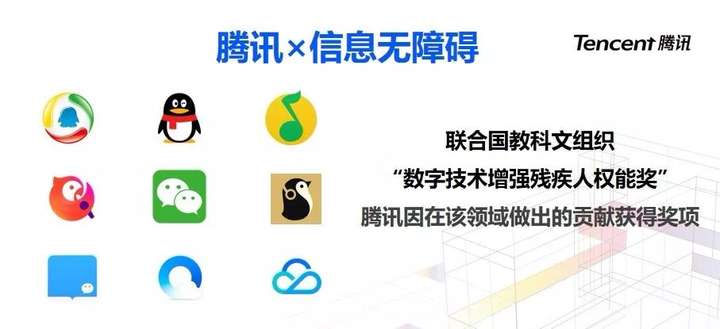 (图)PPT宣传图
