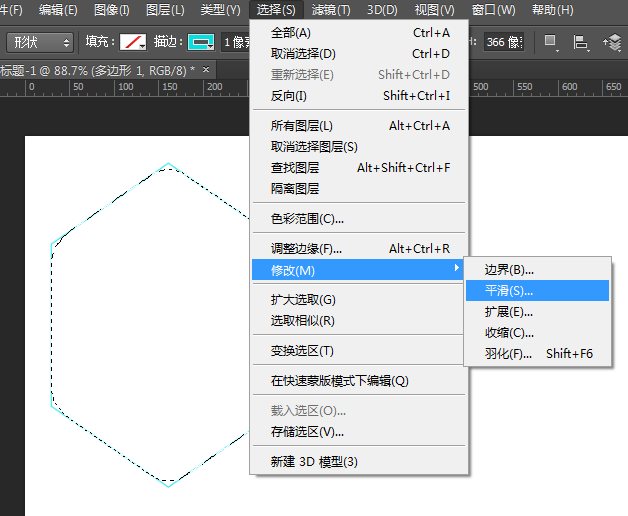 这种菱形有缝隙拼图怎么用ps做出来?