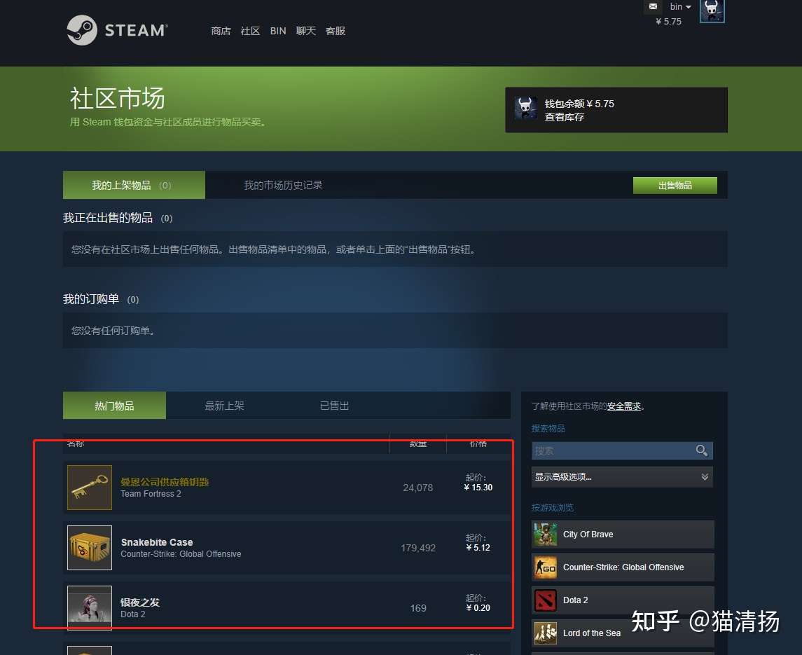 21年在steam上超省钱买游戏攻略 知乎