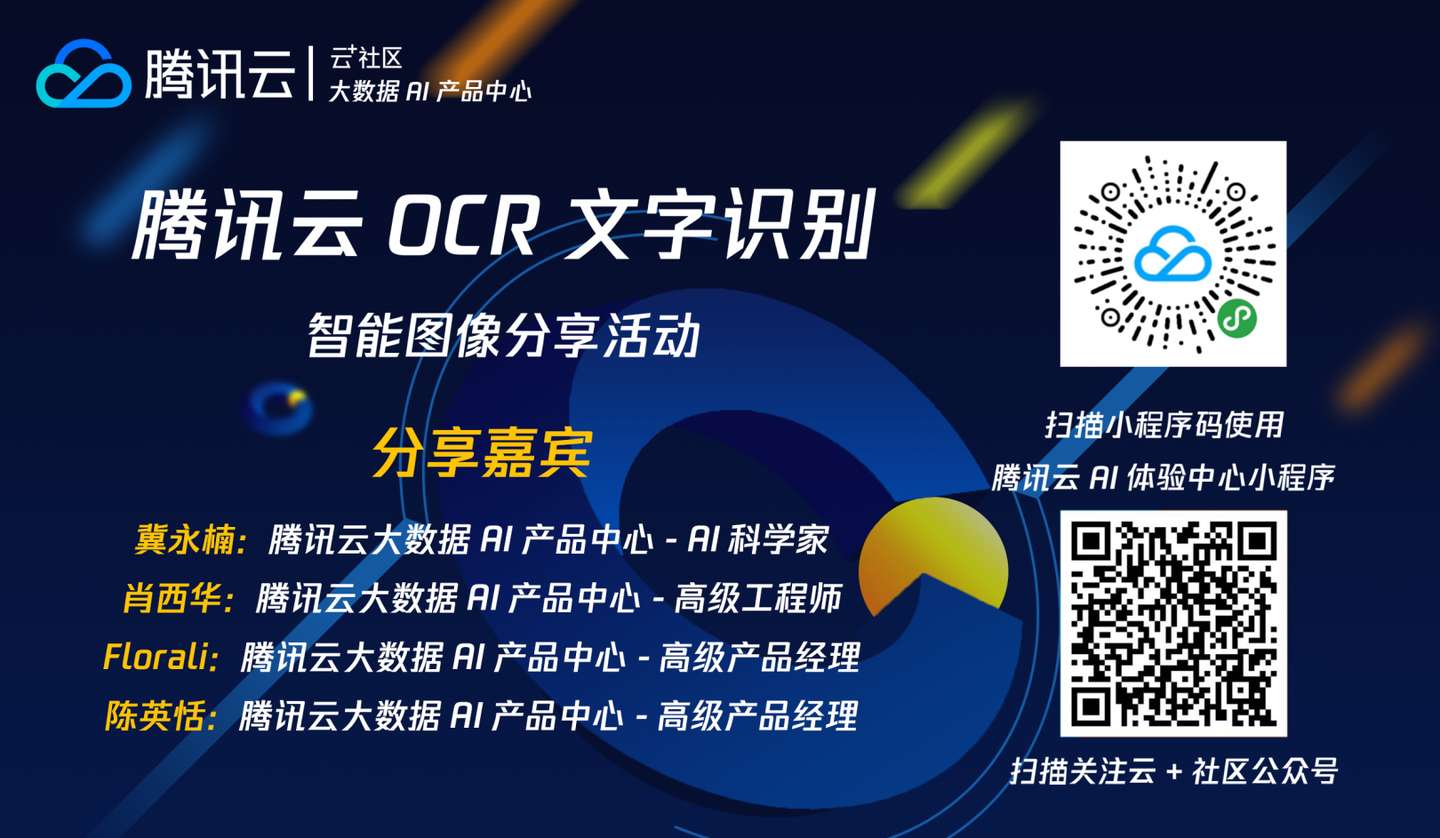 如何精准实现ocr文字识别 知乎