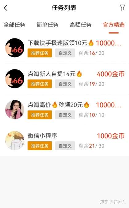 互惠帮源代码能在小流程开卖吗?插图2 互惠帮源代码能在小流程开卖吗?插图2
