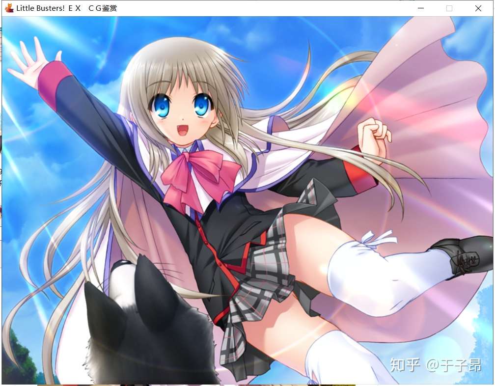 Little Busters Ex 通关纪念 知乎