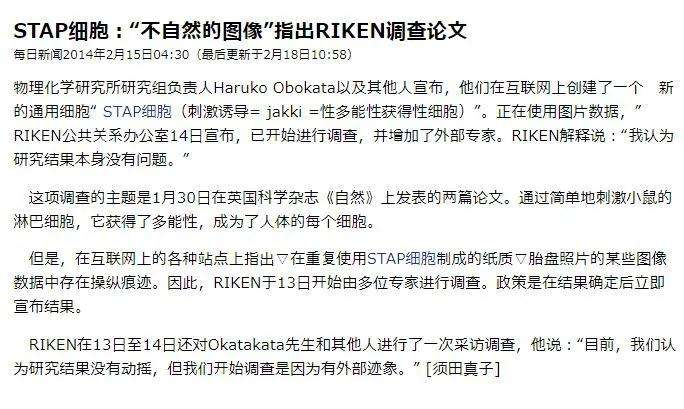 七年前的这场学术闹剧 给当今时代的我们怎样的警示和启发 知乎